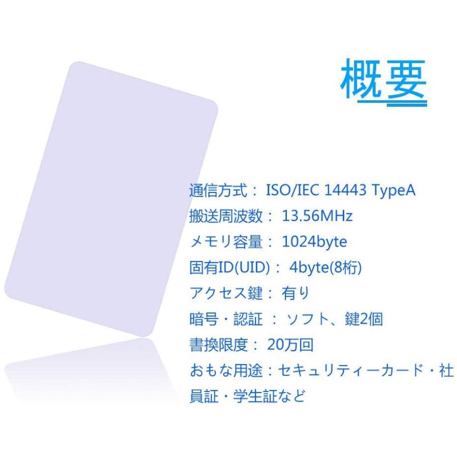 30枚 ICカード FM1108 マイフェア コンパチビリティ 13.56mhz 白PVCカード カード 手数料安い id