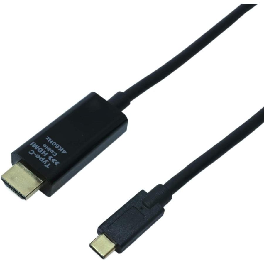 ミヨシ MCO 4K60Hz対応 USB Type-C HDMI変換ケーブル ブラック 2m USB-CHDA2 BK