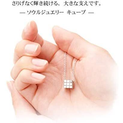 匿名！送料無料！ ソウルジュエリー 遺骨ペンダント シルバー キューブ SV925 ダイヤモンド 手元供養 遺骨入れ 遺骨ネックレス 【RI2663235042】(13435円)