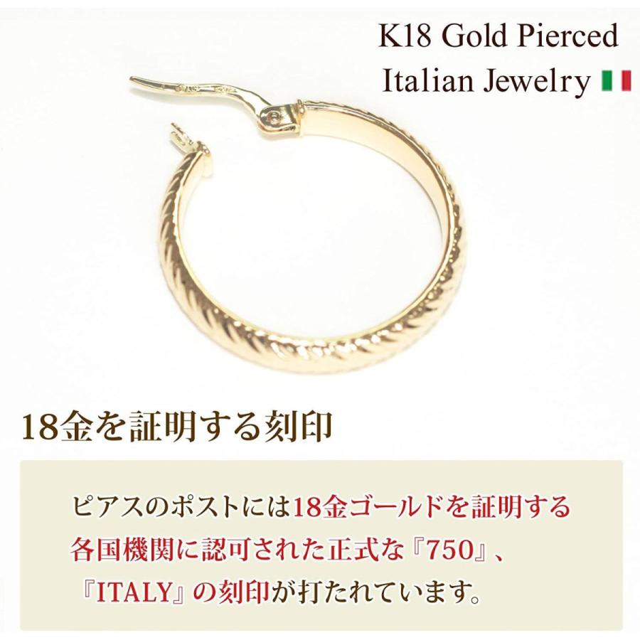 ☆RaRa☆ です。 18Kイヤリング 刻印有り イタリア製