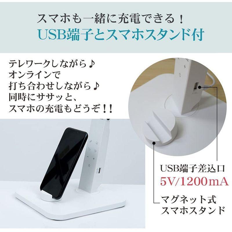 デスクライト LED 自然光 テレワーク 調色4モード 目に優しい USB