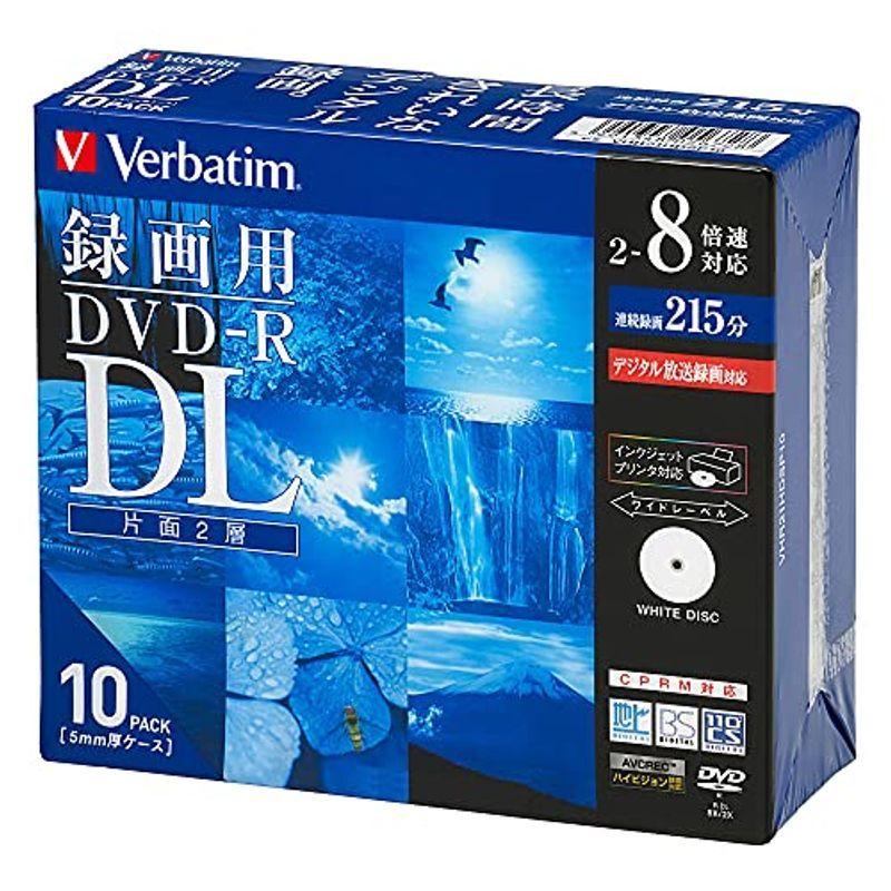 バーベイタムジャパン(Verbatim Japan) 1回録画用 DVD-R DL CPRM 215分 10枚 ホワイトプリンタブル 片面2