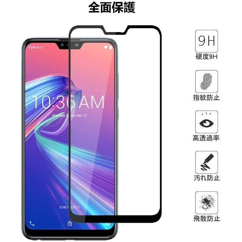 当季大流行 Zenfone 2021先端技術ASUS Max Max Zenfone 2枚セットASUS ガラスフィルム ZB631KL M2 Pro スマホ液晶保護フィルム - www.fintxt.nl 当季大流行 Zenfone 2021先端技術ASUS Max Max Zenfone 2枚セットASUS ガラスフィルム ZB631KL M2 Pro スマホ液晶保護フィルム - www.fintxt.nl