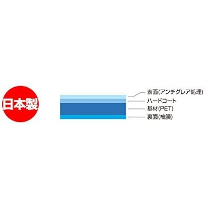 日本人気超絶の シリーズ NW-ZX500 ウォークマン 防気泡 防指紋 反射防止液晶保護フィルム 用 OLNWZX500 Plus OverLay 日本製 スマホ液晶保護フィルム - sustentec.com.br 日本人気超絶の シリーズ NW-ZX500 ウォークマン 防気泡 防指紋 反射防止液晶保護フィルム 用 OLNWZX500 Plus OverLay 日本製 スマホ液晶保護フィルム - sustentec.com.br
