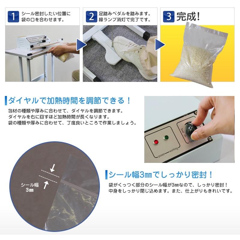 シーラー 業務用 「ノーマル足踏みシールくん60cm」|hanamaru-sealer|02