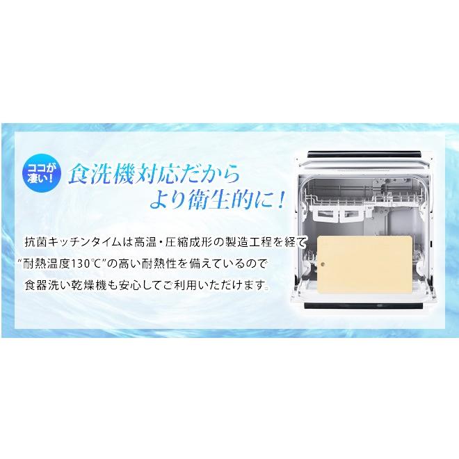 まな板 食洗器OK 抗菌キッチンタイム 小サイズ 樹脂製 :detail-kt01:見聞堂ストアYahoo!店 - 通販 - Yahoo!ショッピング まな板 食洗器OK 抗菌キッチンタイム 小サイズ 樹脂製 :detail-kt01:見聞堂ストアYahoo!店 - 通販 - Yahoo!ショッピング