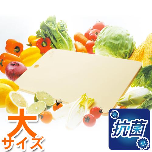 まな板 食洗器OK 抗菌キッチンタイム 大サイズ 樹脂製 : 見聞堂