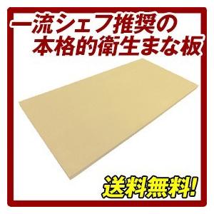 まな板 アサヒクッキンカット 250×500×15 mm - 調理器具