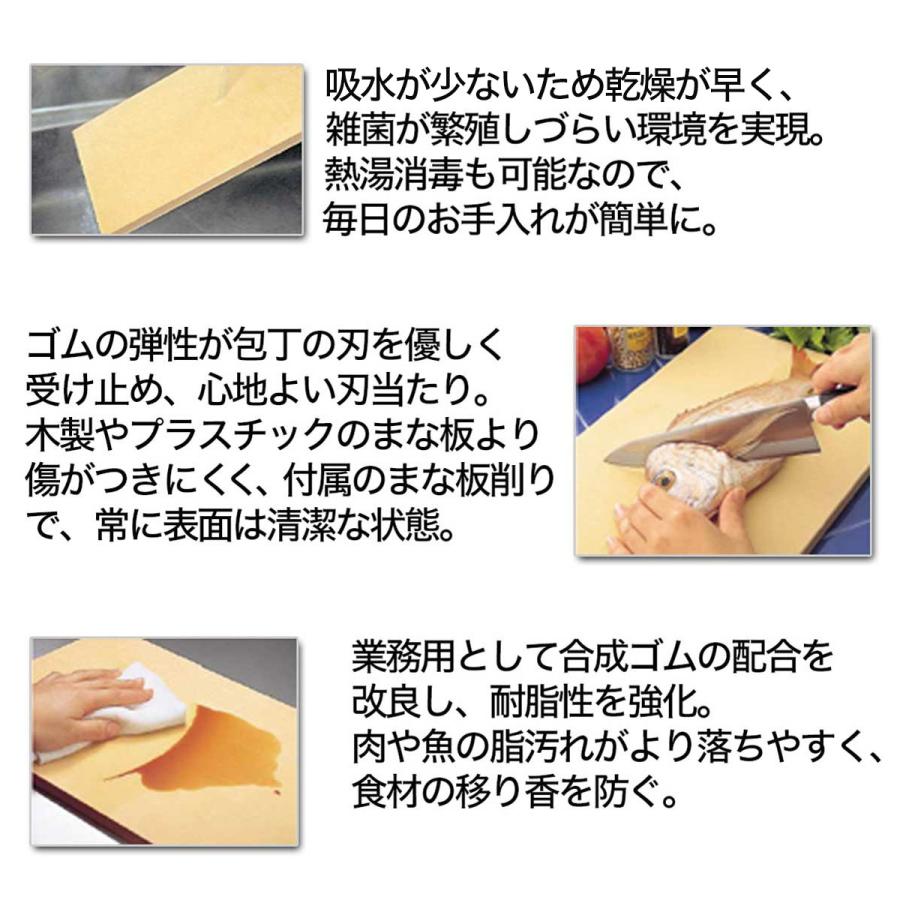 まな板 アサヒクッキンカット 330×500×15 mm : 見聞堂ストアYahoo!店
