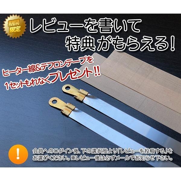 シーラー 業務用 「スーパーシールくん20cm」溶着幅が厚め シーラー 業務用 「スーパーシールくん20cm」溶着幅が厚め