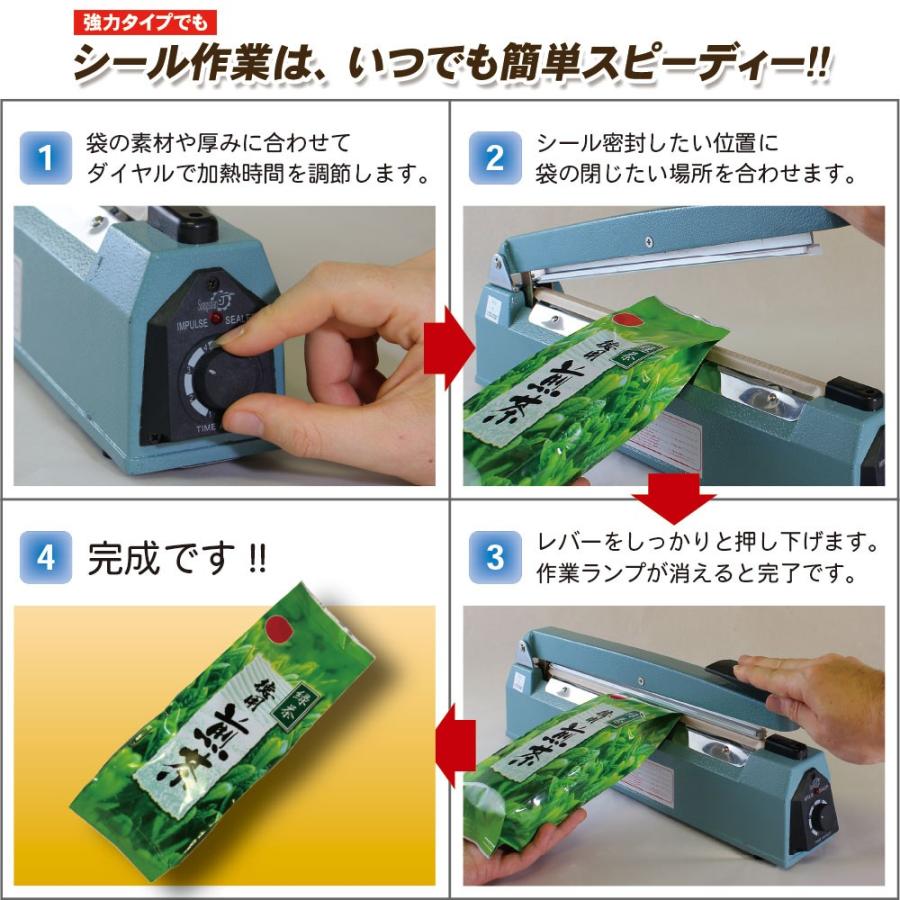 シーラー 業務用 「スーパーシールくん30cm」溶着幅が厚め シーラー 業務用 「スーパーシールくん30cm」溶着幅が厚め