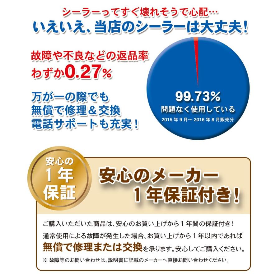 シーラー 業務用 「スーパーシールくん30cm」溶着幅が厚め シーラー 業務用 「スーパーシールくん30cm」溶着幅が厚め