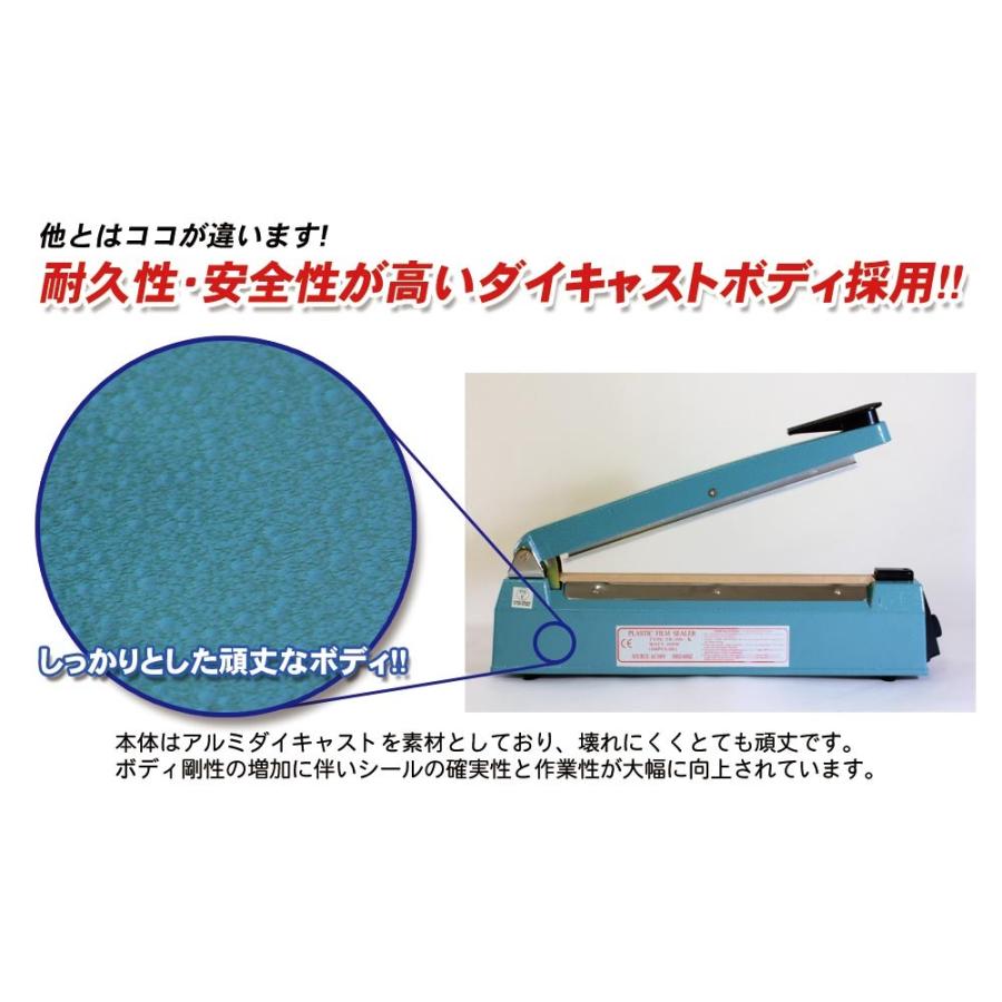 シーラー 家庭用 「シールくん20cm」 アルミボディで長持ち : 見聞堂