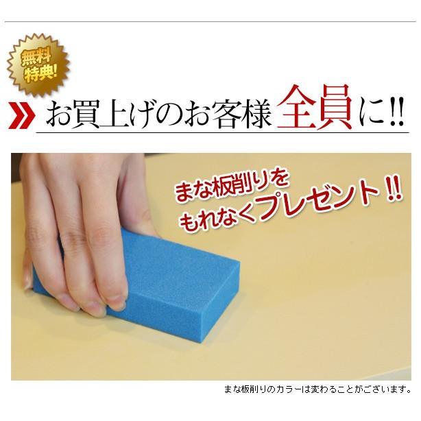 まな板 抗菌 アサヒクッキンカット 330×750×20mm : 見聞堂ストアYahoo