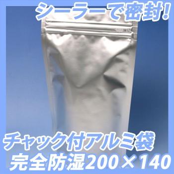 セイニチ ラミジップ(アルミタイプ-2 AL-G) 100枚 20×14センチ : 見聞