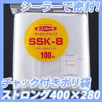 セイニチ ユニパック SSK-8 ストロング 40×28cm 100枚入 : pack 