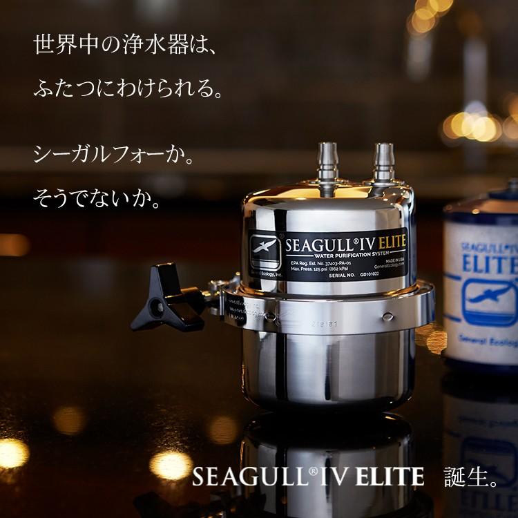 在庫処分】 Oceania Club in Tokyoゼネラルエコロジー 浄水器シーガルフォー 交換用カートリッジ RS-2SGE 1個 ゼネラルエコロジー 浄水器シーガルフォー 交換用カートリッジ RS-2SGE 1個