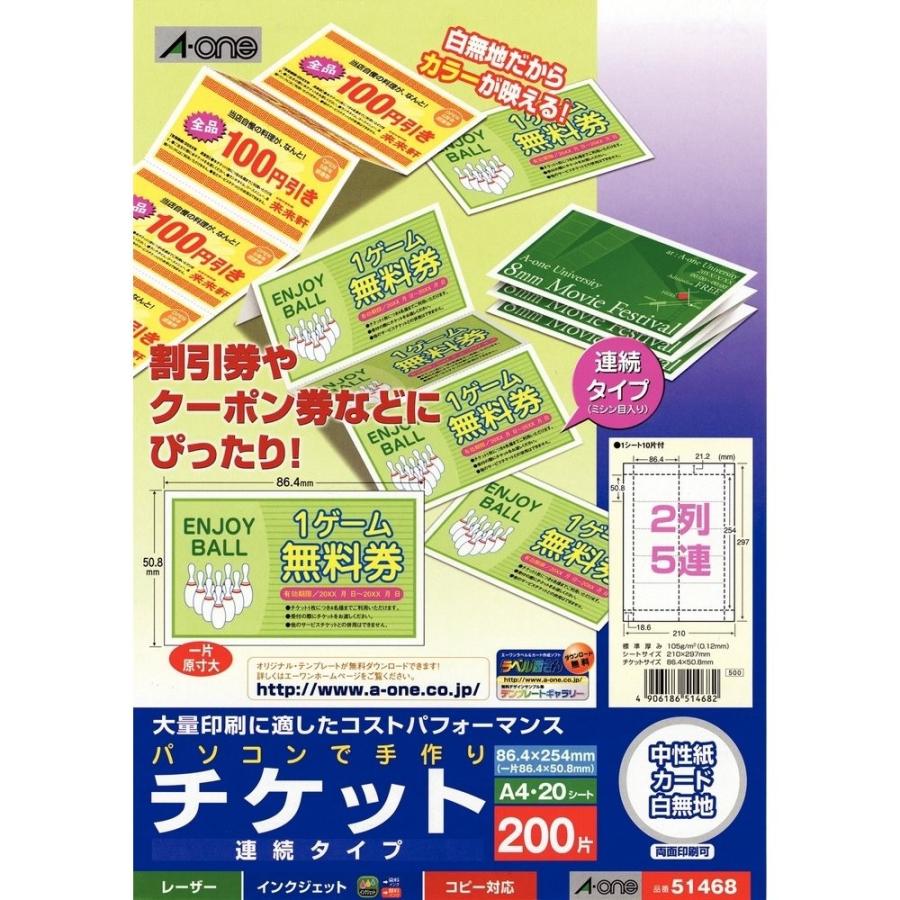 価格 交渉 送料無料 エーワン 手作りチケット 連続タイプ 2列5連 200枚分 51468 wantannas.go.id 価格 交渉 送料無料 エーワン 手作りチケット 連続タイプ 2列5連 200枚分 51468 wantannas.go.id