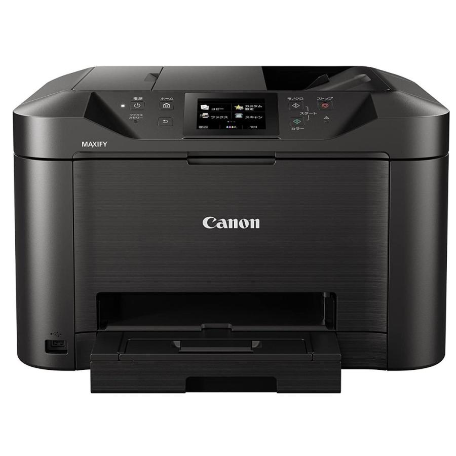 Canon キヤノン インクジェット複合機 MB5130 ビジネスインクジェットプリンター