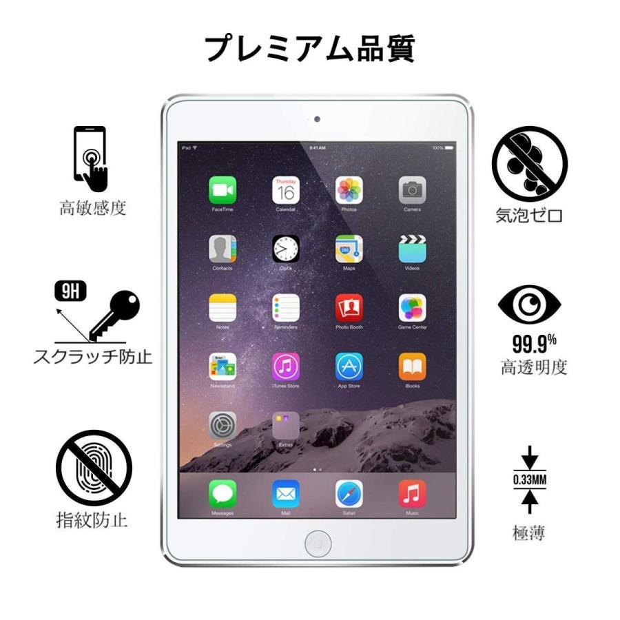 2枚セットMiruchertter iPad 9.7 フィルム iPad Pro 9.7 / Air2 / Air/New iPad 9.7