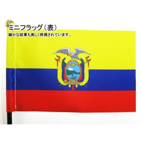 女性が喜ぶ 未就学 ウズベキスタン 国旗 ミニフラッグ ポール 吸盤付き 高級テトロン製