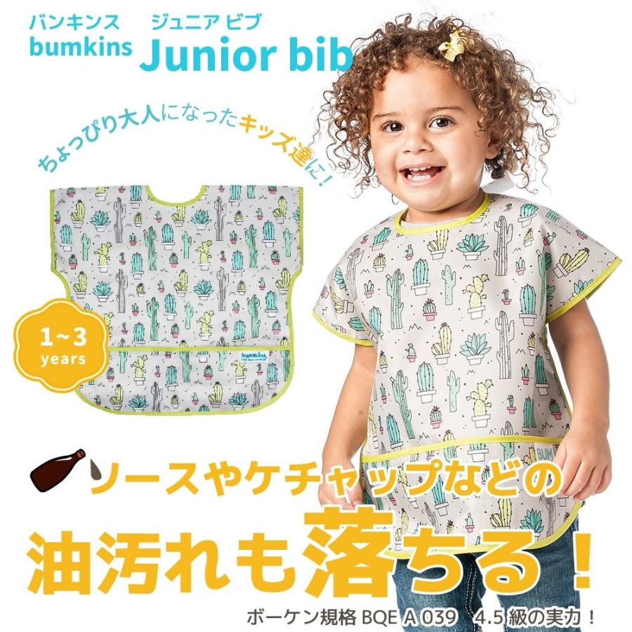 福袋セール】 バンキンス 油が落ちるジュニアビブ日本正規品柔らかくて軽量 洗濯機で洗えてすぐ乾く お食事用防水ビブ 1~3歳 Cacti グレー U-1 materialworldblog.com 福袋セール】 バンキンス 油が落ちるジュニアビブ日本正規品柔らかくて軽量 洗濯機で洗えてすぐ乾く お食事用防水ビブ 1~3歳 Cacti グレー U-1 materialworldblog.com