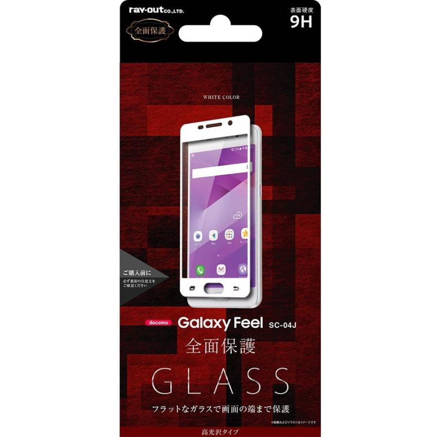美しい 周辺機器 レイ アウト Galaxy Feel Sc 04j ガラスフィルム 9h 全面保護 平面 光沢 0 33mm ホワイト Rt Gaj4ffg Www Threeriversofs Com