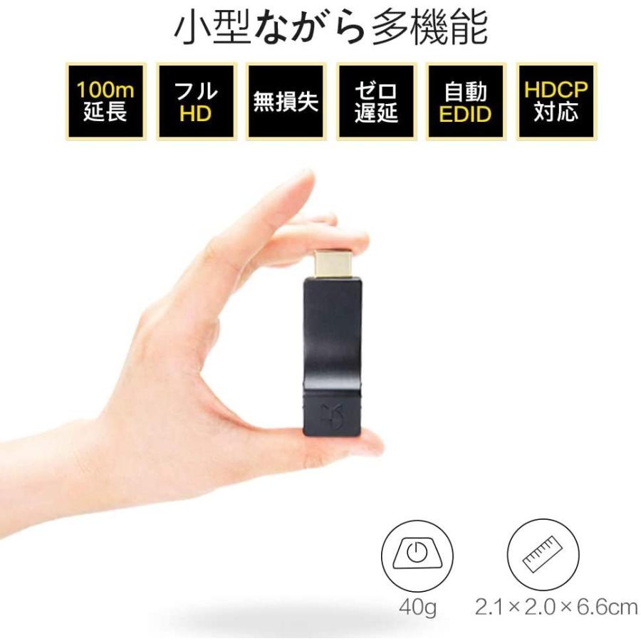 DDMALL HDMIエクステンダー HDMI延長器 フルHD 1080P/HDCP対応 100Mまで延長 CAT5E/CAT6 LANケー DDMALL HDMIエクステンダー HDMI延長器 フルHD 1080P/HDCP対応 100Mまで延長 CAT5E/CAT6 LANケー