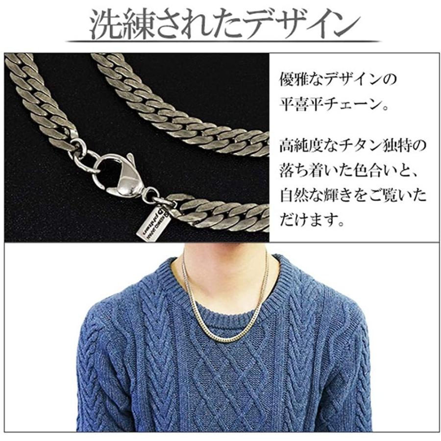 ファイテンphiten 限 定 品 平喜平 チタン ネックレス 長さ40?60cm (50cm) 幅6.0mm チェーン メンズ 日本製 純 ファイテンphiten 限 定 品 平喜平 チタン ネックレス 長さ40 60cm 50cm 幅6 0mm チェーン メンズ 日本製 純