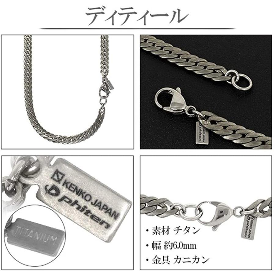 ファイテンphiten 限 定 品 平喜平 チタン ネックレス 長さ40?60cm (50cm) 幅6.0mm チェーン メンズ 日本製 純 ファイテンphiten 限 定 品 平喜平 チタン ネックレス 長さ40 60cm 50cm 幅6 0mm チェーン メンズ 日本製 純