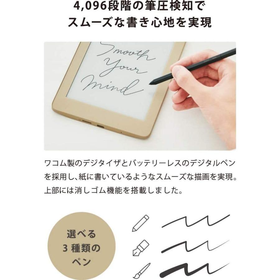 26【新品未使用】 キングジム デジタルノート 「 フリーノ 」 FRN10 マットベージュ 【UOI6167404638】(21776円)