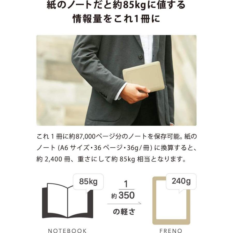 26【新品未使用】 キングジム デジタルノート 「 フリーノ 」 FRN10 マットベージュ 【UOI6167404638】(21776円)