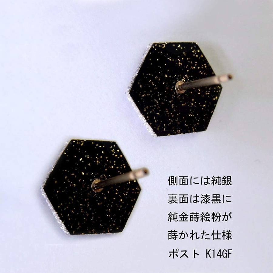 【２点セット】 ウルシ プロ Urushi pro 蒔絵装飾 ピアス キューブデザイン 白蝶青貝蒔絵金 K14GF p-01-01 【Z2321478454】(11712円)