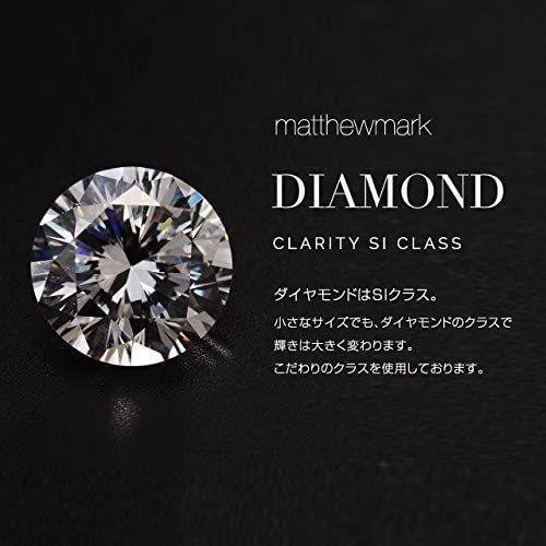 マシューマーク ダイヤモンド ネックレス SIクラス 一粒 K10 10金 ゴールド ホワイトゴールド イエローゴールド ピンクゴールド 日 マシューマーク ダイヤモンド ネックレス SIクラス 一粒 K10 10金 ゴールド ホワイトゴールド イエローゴールド ピンクゴールド 日