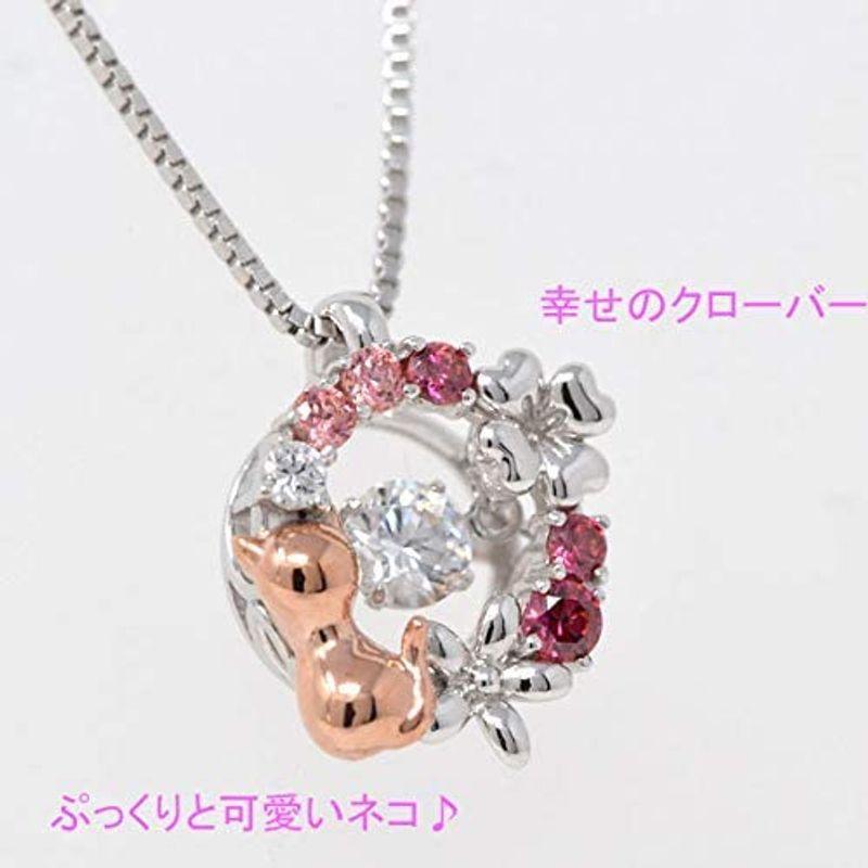 【アウトレット品】 ジュエリーコトブキ ダンシングストーン ネックレス ピンク 猫 幸せ 四葉 クローバー 花 スワロフスキー ギフトボックスセット 【2222549747】(11213円)