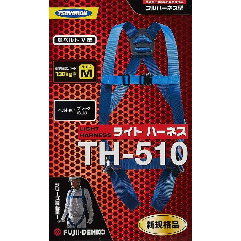 限定製作】【限定製作】藤井電工 新規格 フルハーネス ライトハーネス