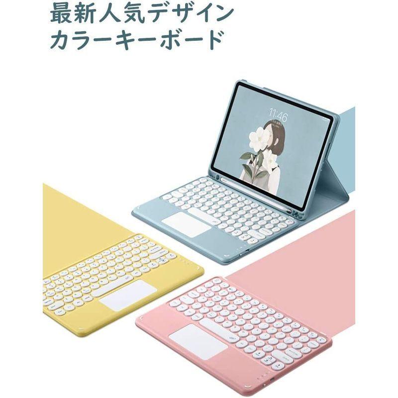 数量限定 10 2 Ipad 丸型キー タッチパッド付き ケース キーボード 第7世代 第8世代 第9世代 Ipad 可愛い インチ 9 アイパッド Windowsタブレットケース Www Mindthevoice Be