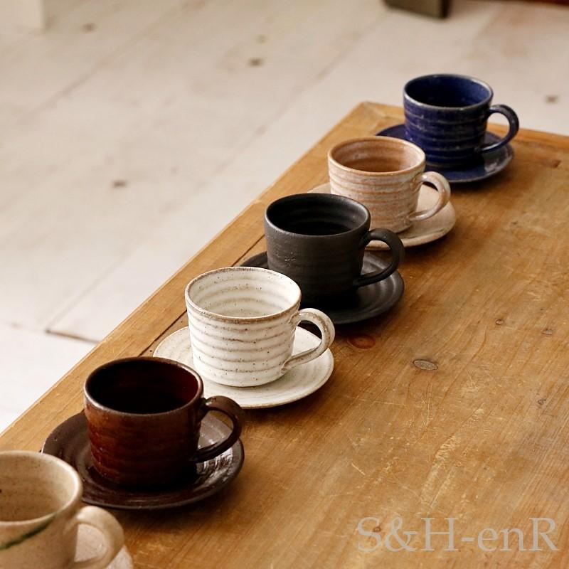 信楽焼 コーヒーカップ＆ソーサー 切立 山重製陶所 陶器 食器 焼物