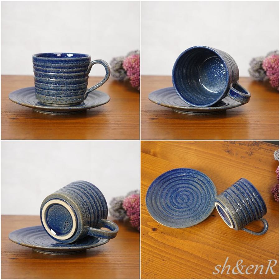 信楽焼 コーヒーカップ＆ソーサー 切立 山重製陶所 陶器 食器 焼物