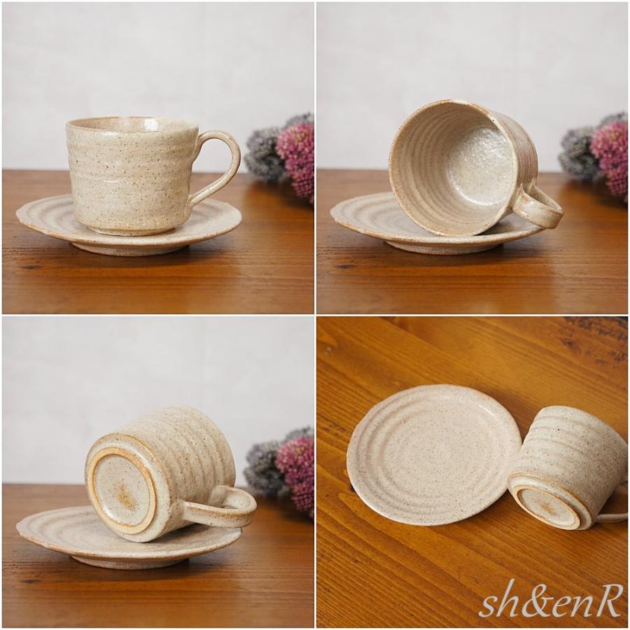 信楽焼 コーヒーカップ＆ソーサー 切立 山重製陶所 陶器 食器 焼物