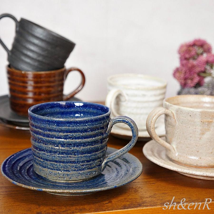 信楽焼 コーヒーカップ＆ソーサー 切立 山重製陶所 陶器 食器 焼物