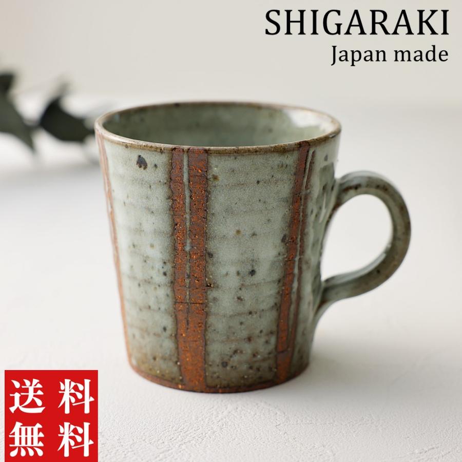信楽焼 マグカップ 白萩立線 コーヒーカップ マグ 白 おしゃれ 北欧