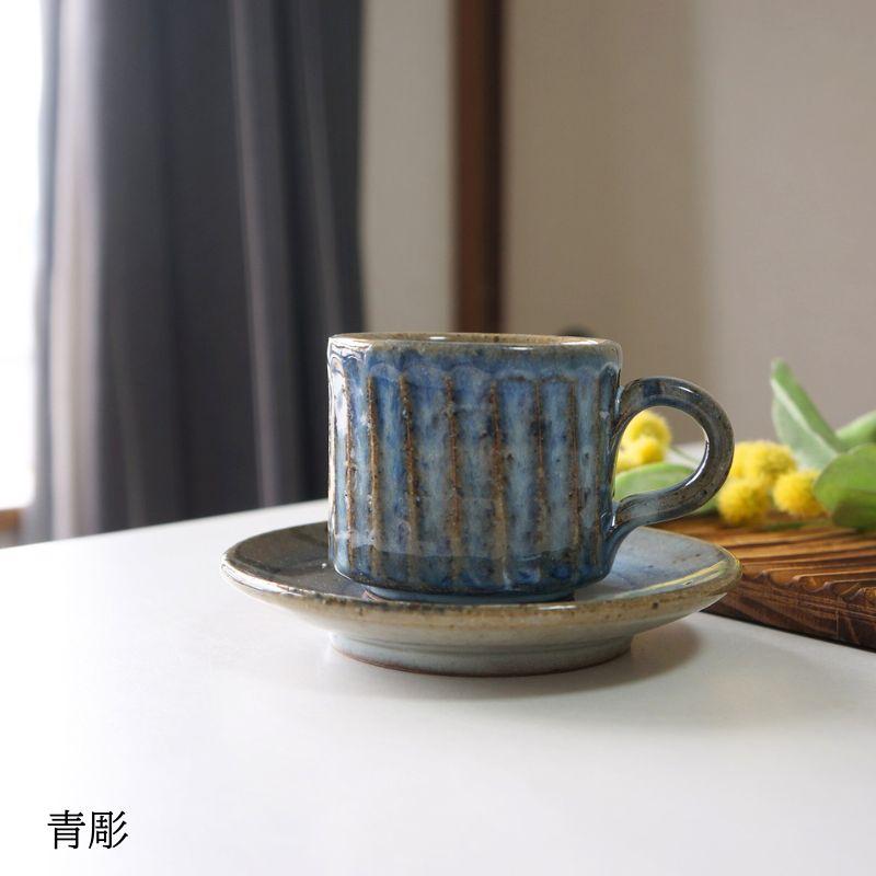信楽焼 カップ＆ソーサー カップアンドソーサー コーヒーカップ