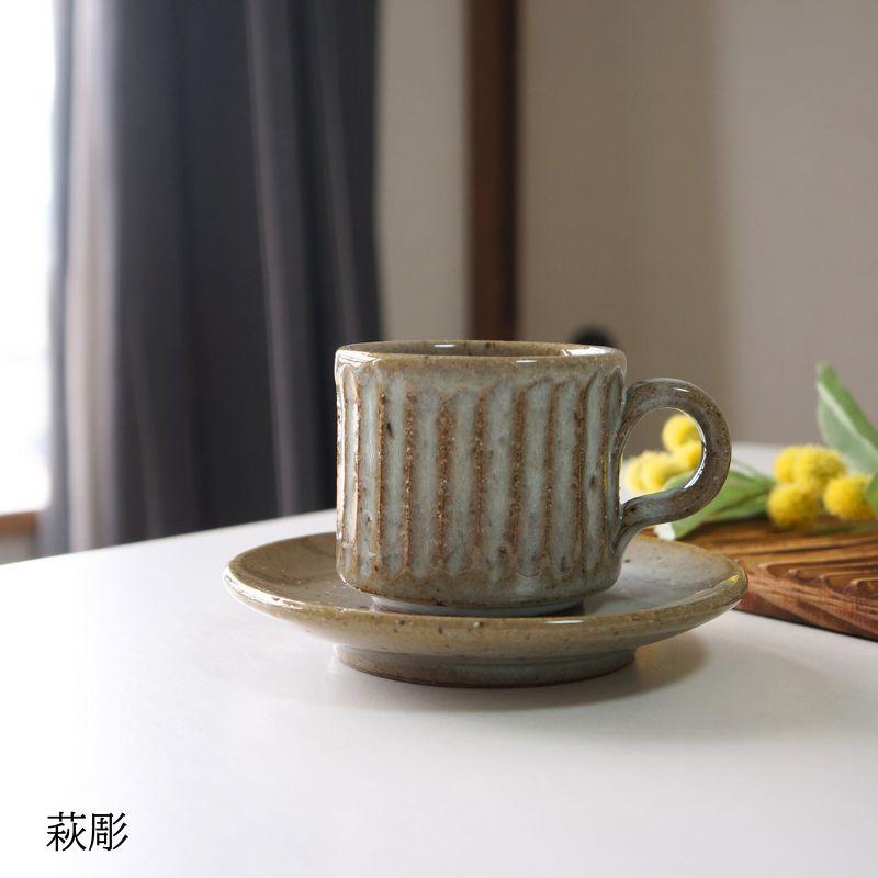 信楽焼 カップ＆ソーサー カップアンドソーサー コーヒーカップ 