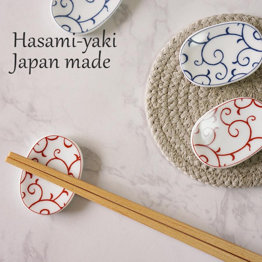 波佐見焼 箸置き モダン唐草 単品 白 おしゃれ はしおき おもしろ