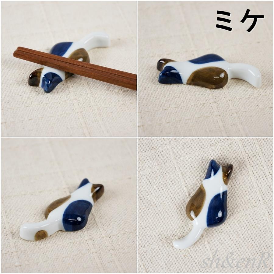 長田恵さん猫の陶器の入れ物と箸置きセット 長田恵さん猫の陶器の入れ物と箸置きセット ねこ 箸置き 5個 セット