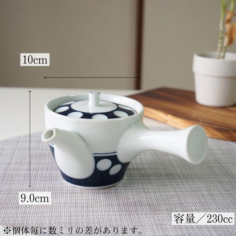 波佐見焼 有田焼 急須 4号 新水玉 副千製陶所 茶器 日本製 肥前吉田焼