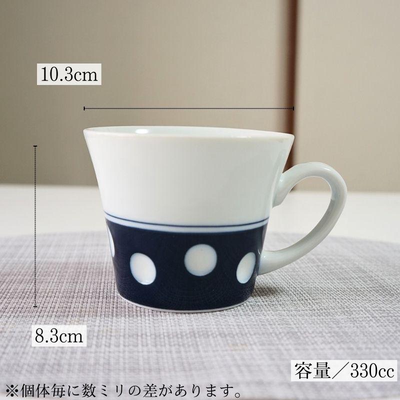 波佐見焼 有田焼 急須+湯呑2個 セット 新水玉 副千製陶所 茶器 日本製