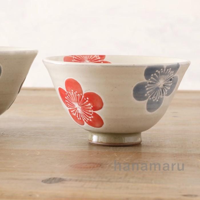 波佐見焼 飯碗 ペアセット 勲山窯 化粧梅 大小 夫婦碗 茶碗 茶わん
