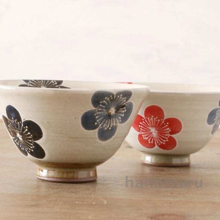 波佐見焼 飯碗 ペアセット 勲山窯 化粧梅 大小 夫婦碗 茶碗 茶わん